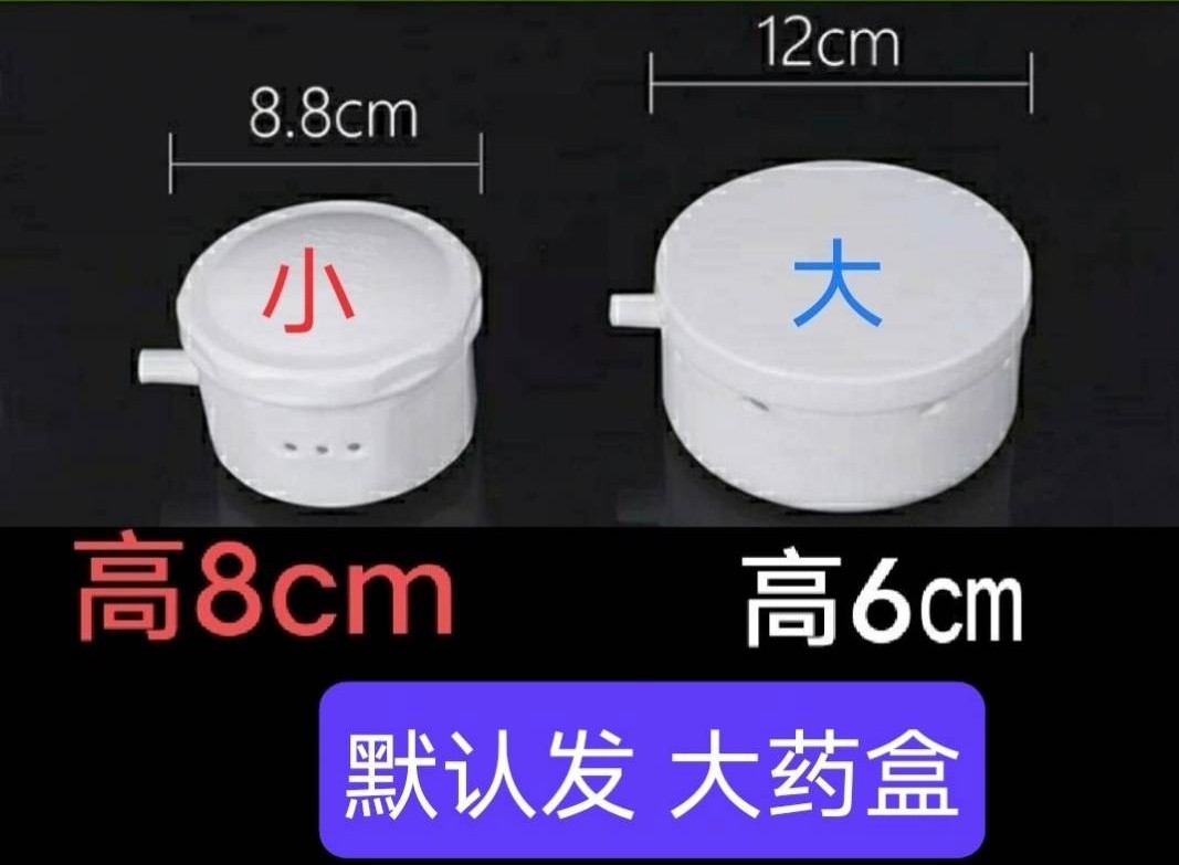 Universal medicine box for fumigation machine Accessories