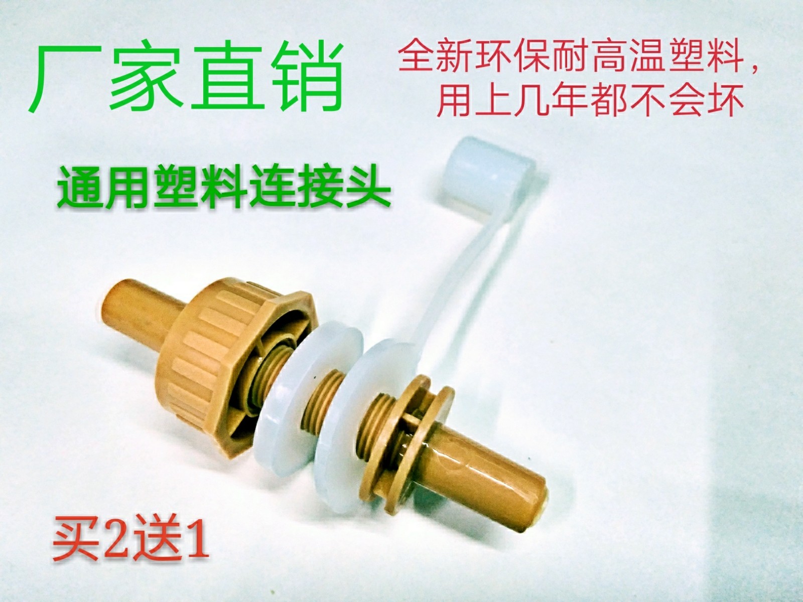 Sauna box fumigation foot soak wooden barrel steam machine drainage gas docking dual-purpose connector accessories