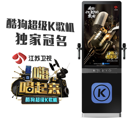 Popular K Song Machine Touch Screen K Song All Kalaok Dot Song Machine Cool Dog K Song Machine Family Ktv Dot Singer