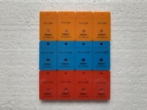 CU copper detection block needle inspection machine non-iron NonFe test card SUS stainless steel detection block Gold probe calibration module