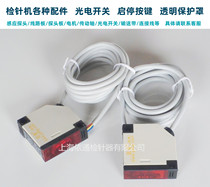 Metal inspection needle machine Various accessories Needle Inspection Machine Breadboard electric motor Conveyor belt spindle Operating panel