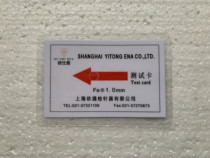 Stainless steel non-iron inspection card needle detector metal test block needle inspection module gold inspection machine calibration