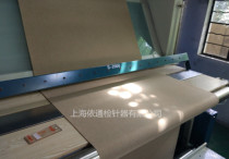 Wide-width needle detector metal needle detector non-transmission detector needle detector broken needle iron detector cloth detector nail detector