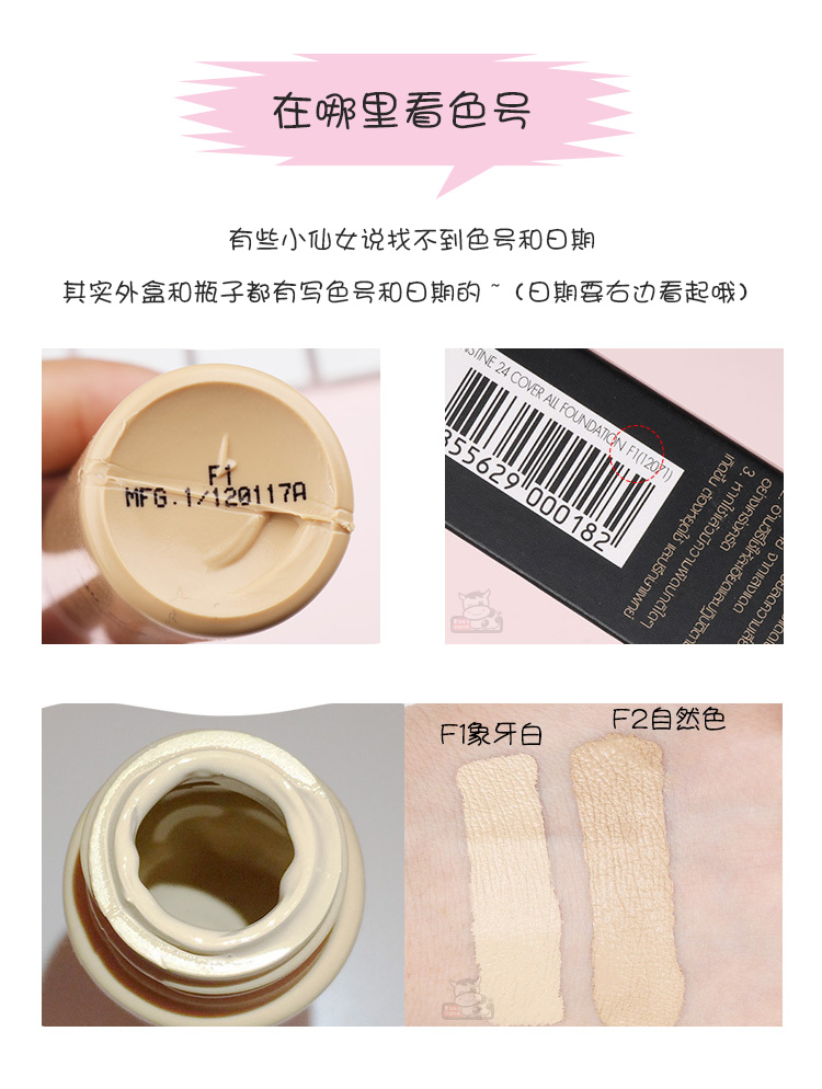 Thái Lan phủ sương 24 giờ nền dạng lỏng không tẩy trang lâu trôi trang điểm dưỡng ẩm che khuyết điểm trang điểm nude nữ sinh viên kiểm soát dầu - Nền tảng chất lỏng / Stick Foundation kem nền revlon