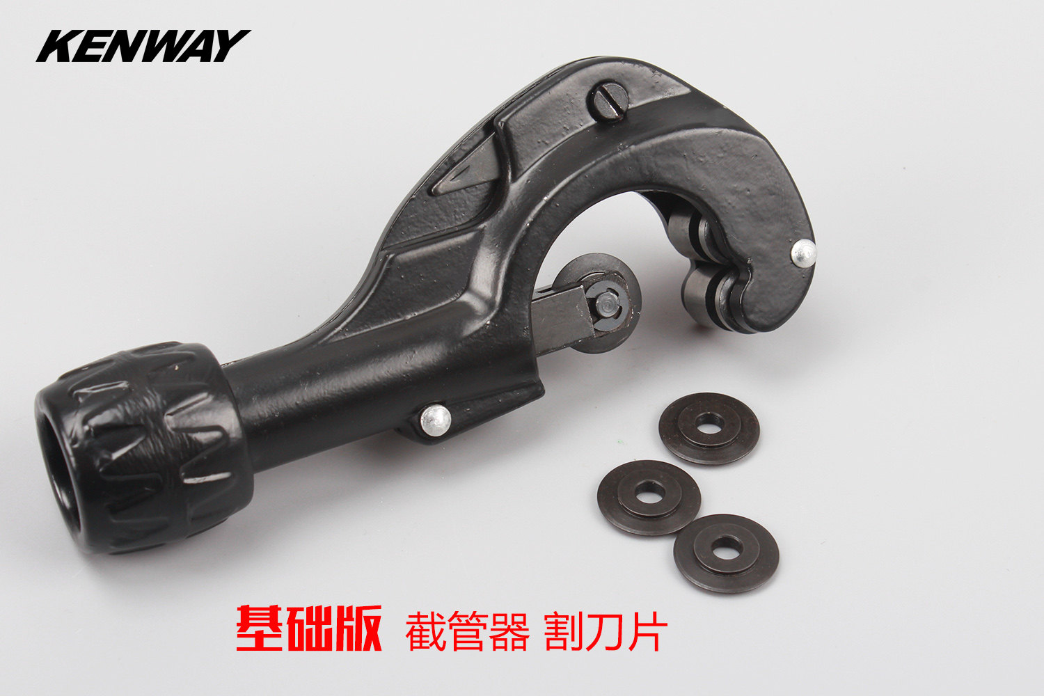 Outils pour vélo KENWAY - Ref 2278727 Image 8