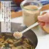 Japan Yoshikawa stainless steel mini seasoning spoon Seasoning spoon