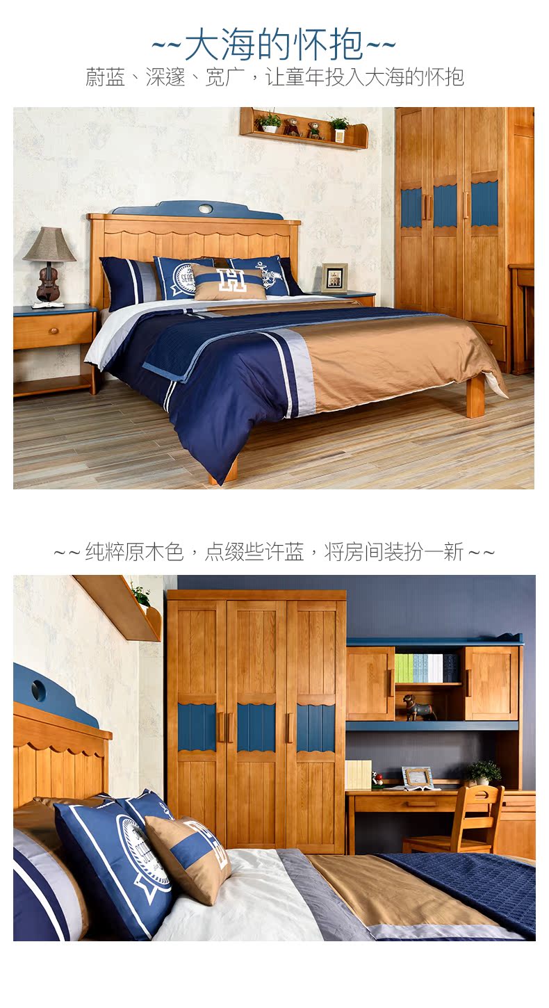 海洋家族床_02.jpg