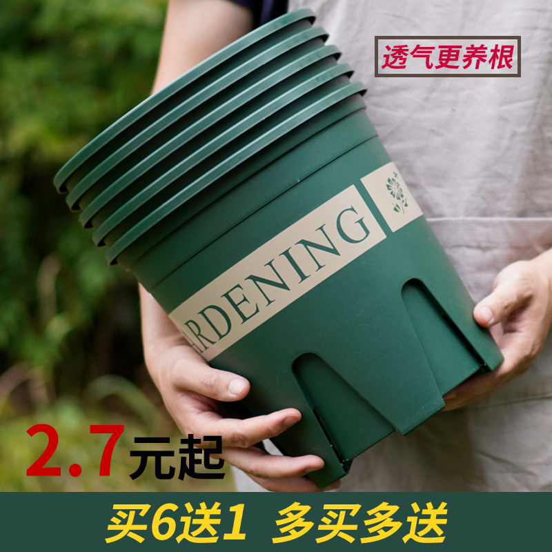 Green Hills Control Root Gallon Pelvic Gold Gge Moon Season Flower Pot Plastic Large Caliber Special Price Clear Bin Multi Meat Resin Flower Pots