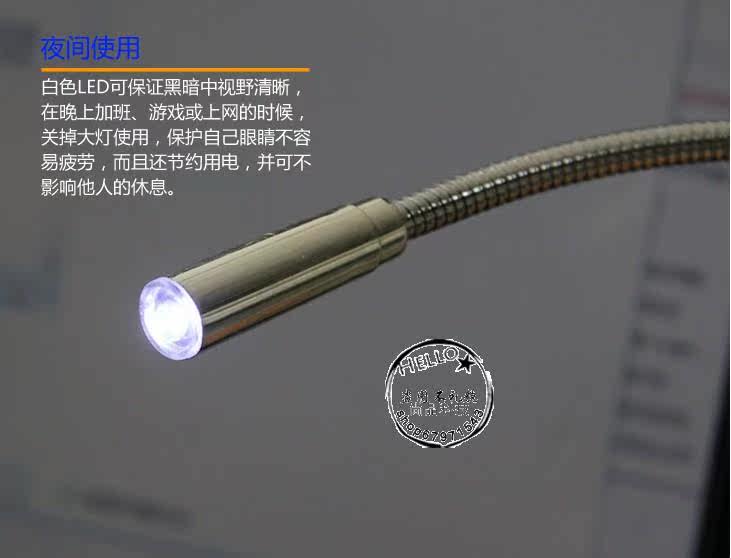 Lampe USB - Ref 377532 Image 3
