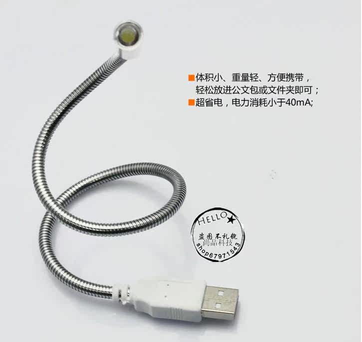 Lampe USB - Ref 377532 Image 7