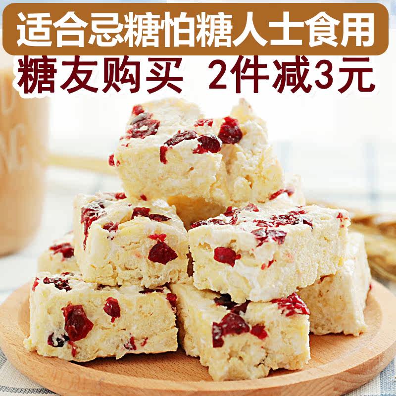 Jinpinfu Xylitol Niuza Shaqima Sugar-free Food Cake Pregnant Women Middle-aged and Elderly Casual Snacks