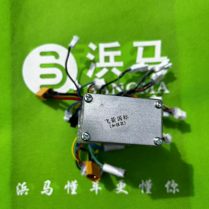 Hama G40 Controller 911Gt Motor Controller