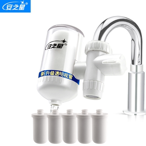 一机五芯【安之星净水器】直饮水家用