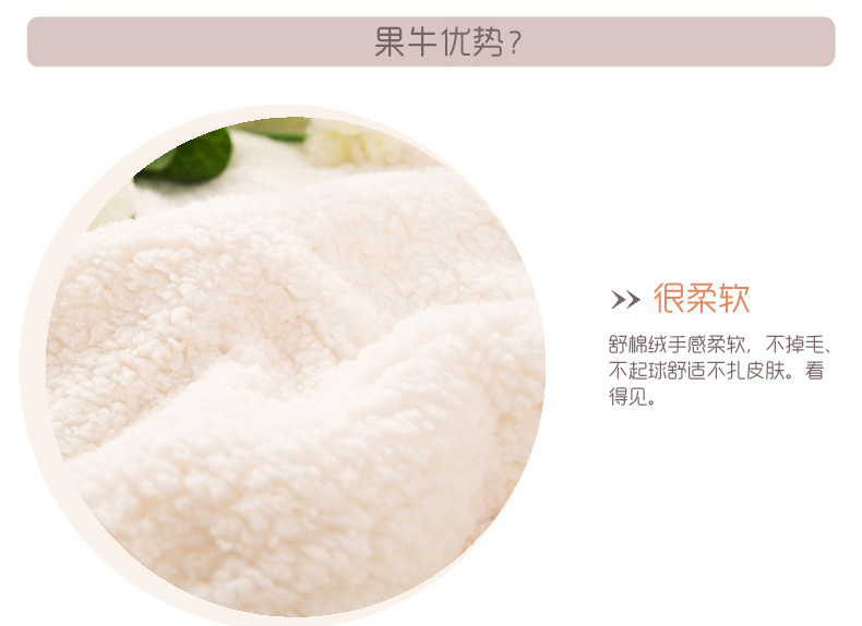  果牛京东关联_01_10.jpg