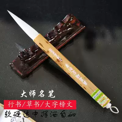 Hupen Shanghai Zhou Huchen brush (Wu Changshuo customized pen), big Kai sheep and pen calligraphy cursive script