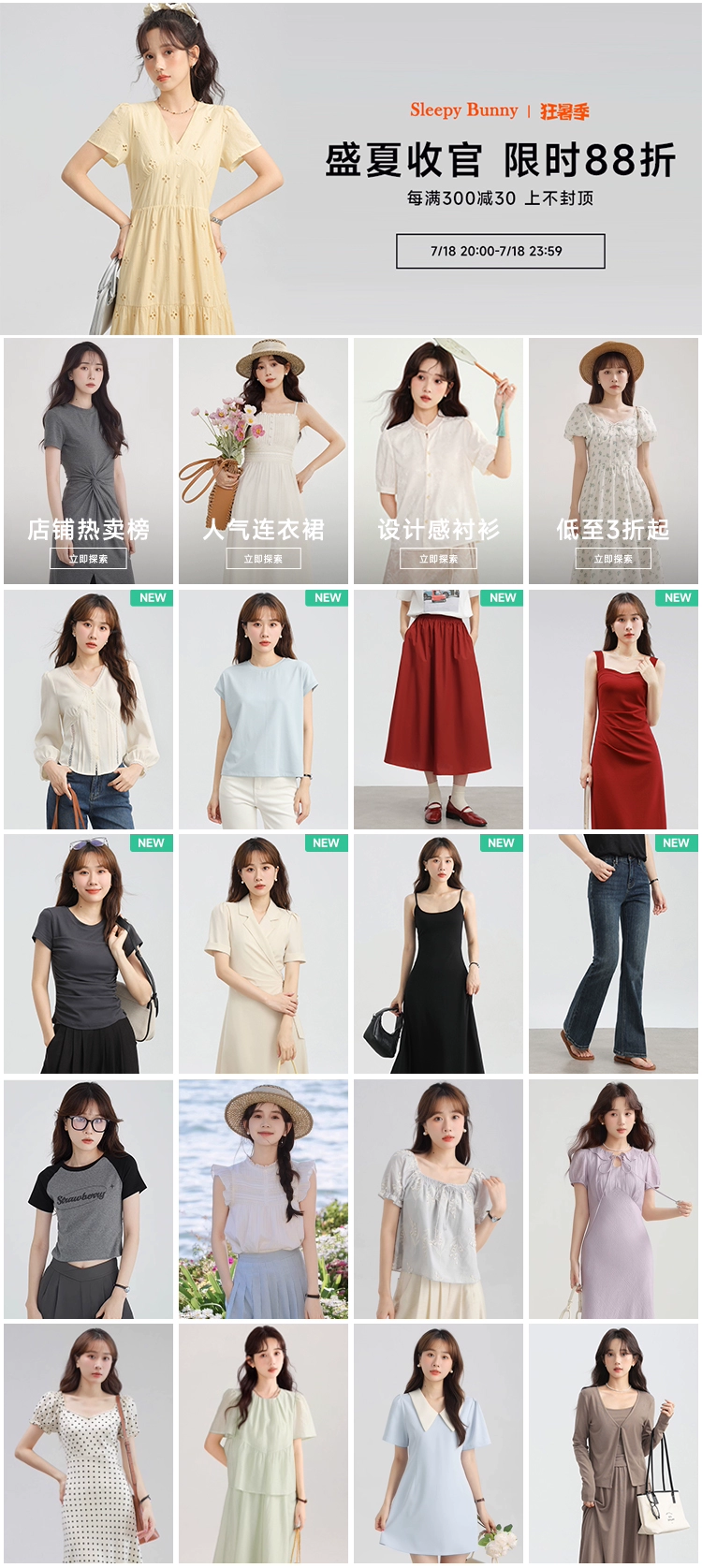 Счастливого плаката