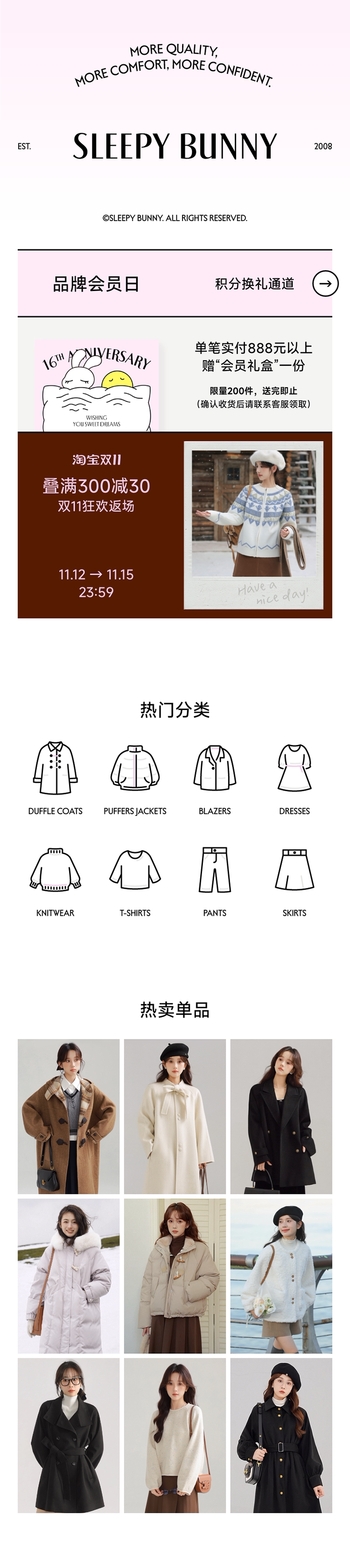 Счастливого плаката