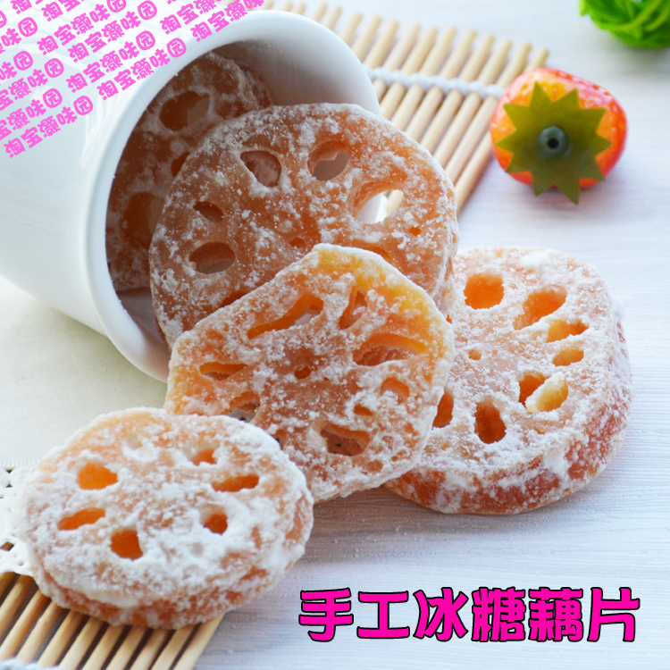 Guangdong specialty instant lotus root sugar crystal sugar lotus root slices leisure snacks candied fruit annual snacks 500g