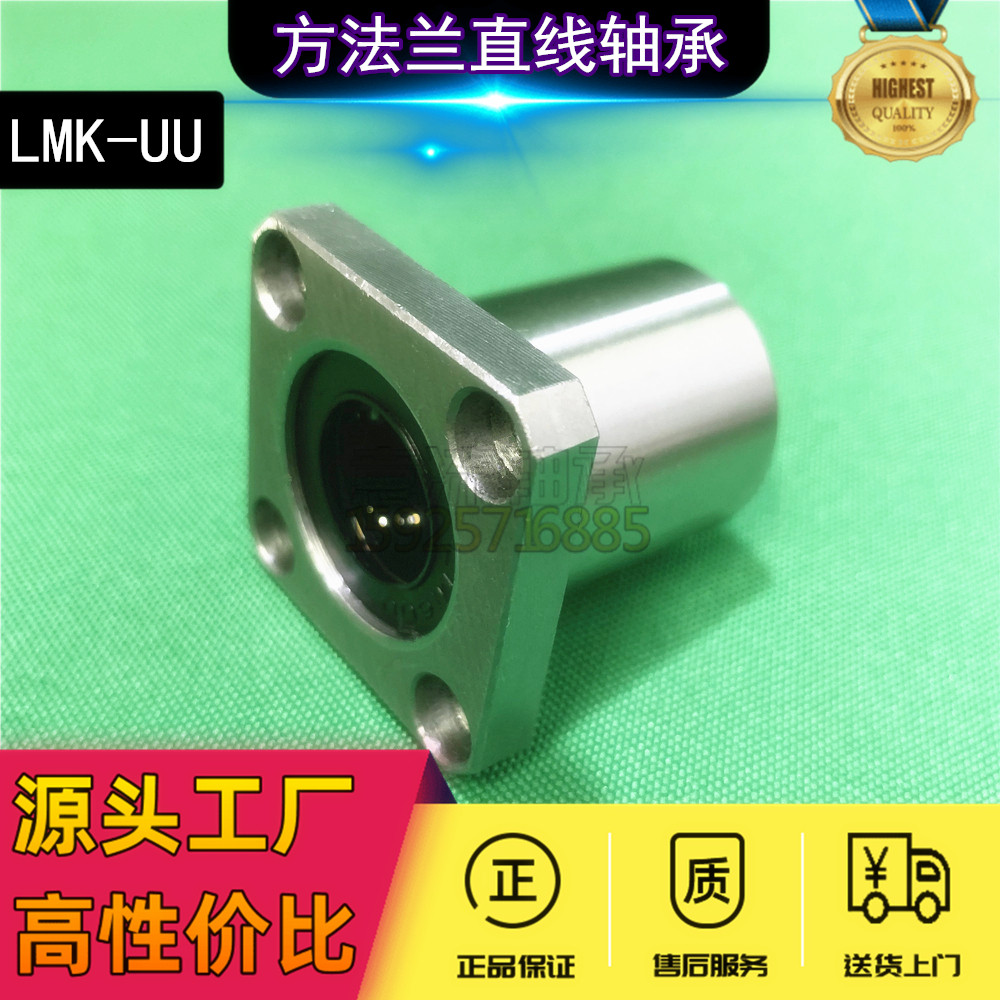 Special method Blue linear bearing LMK20816mm12253035uu40 optical axis sliding guide