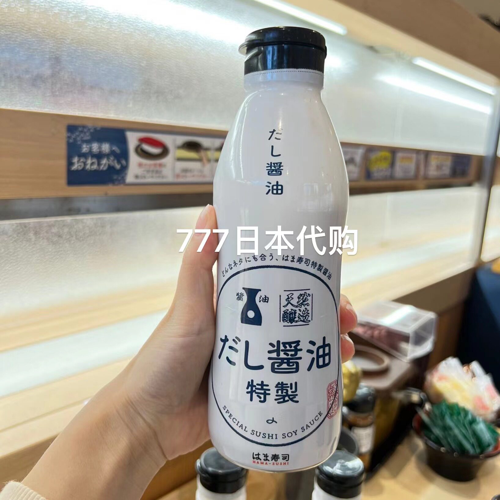 下单等3周?日本代购HAMA滨寿司酱油到底值不值得买?-好物推荐-淘宝好物网