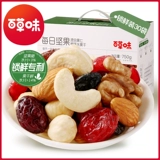 Bai Caosi Daily Nuts Snack Gift Pack 750G Смешанная упаковка Независимая небольшая упаковка 30 упаковки повседневные продукты и повседневные продукты