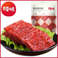 Baicao вкусовый вкус свиная сушена