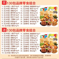 Waveling Baby Snack 130 упаковки слюни, детский закуска 130 упаковки [2 коробки из 260 пакетов]