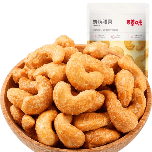 Baicao -сокрученный уголь с обожженными ядрам кешью 500G Bulk сказал, что вьетнамские большие ореховые закуски выбирают целую коробку для оптом