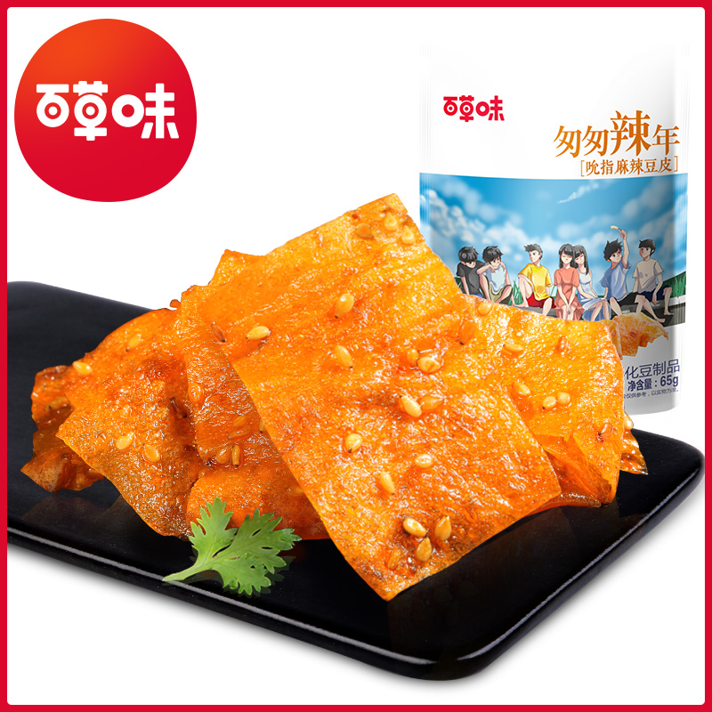 (Thyme-Spicy Bean Peel 65g * 3 sacks) Hand ripping hot flakes Oil Bean Peel Snack snack After nostalgia 80