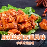 Bai Cao с ароматизированной говяжьей булочки с закуска