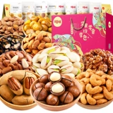 Bai Caowei Nuts Snack Dift Pac