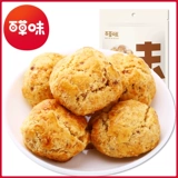 Полное сокращение [Bai Cao Flavory-Mountain Walnut kernels 210g] Sedow Cake Dots Net Красные закуски для закуски на завтрак небольшой хрустящий