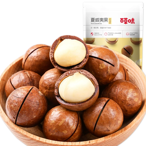 Бейкао вкуса кремовому вкусу фрукта Shawi 100 г, 5 фунтов, 500 г, 1 фунт орехов для открытия кислорода, сушеных фруктов