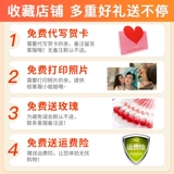 Bai Caowei Nuts Snacks Gift Packeck Случайные закуски для еды отправьте пожилые люди Daquan