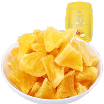 Baicao flavored dried pineapple 100g*3 bags of pineapple chunks and pineapple slices candied fruit 500g bulk wholesale one pound