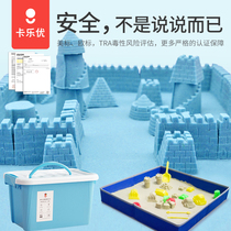 Kaleyou space color sand childrens toys handmade DLY safe and non-toxic magic color sand power sand set