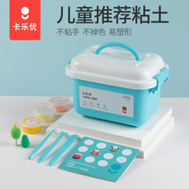 Calayo Ultra-light clay Non-toxic color clay Childrens clay handmade diy material Baby toy 24 color plasticine