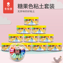 Calayo 24 color ultra-light clay candy bucket sales plasticine non-toxic color clay childrens clay