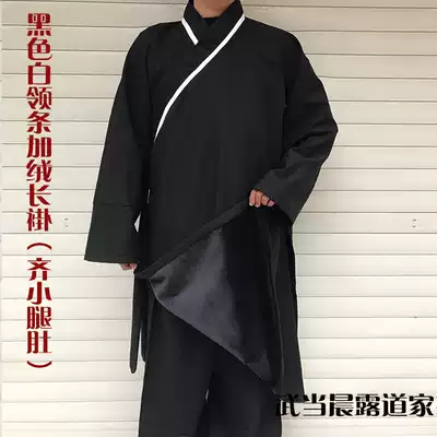 Autumn and winter thickened linen Taiji clothing men and women plus velvet Wudang Road robe warm Taoist clothing practice morning exercise Chinese style