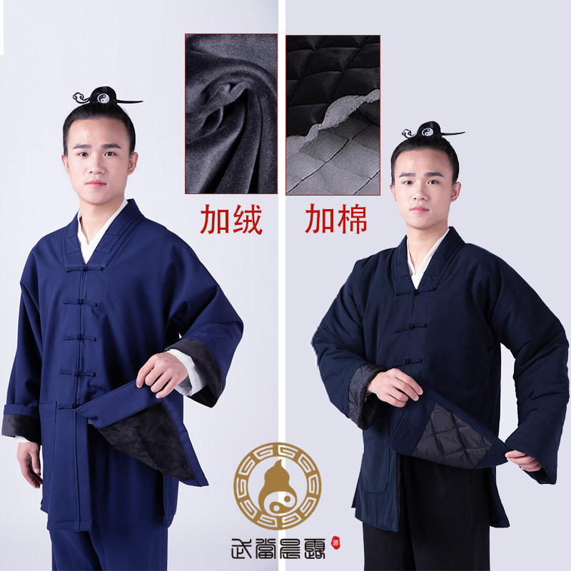 Wuang Dao Gown Road Sermon Linen Plus Cotton Padded Cotton Padded Jacket Spring Autumn Thickened Triple Treasure Collar Road Suit Men And Women's Coveted Road Clothes