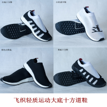 Knit Deco Shoes High Density Sports Large Bottom Deco shoes Dawes Thickened Soles Wudao Shoes footwear Home Shoes