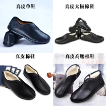 China Wind Leather Shoes Cotton Shoes Lamb Leather Hair Incorporate Black Leather Shoes Road Shoes Datai Shoes Tai Chi Shoes Single Shoes Leather Wool Shoes Man