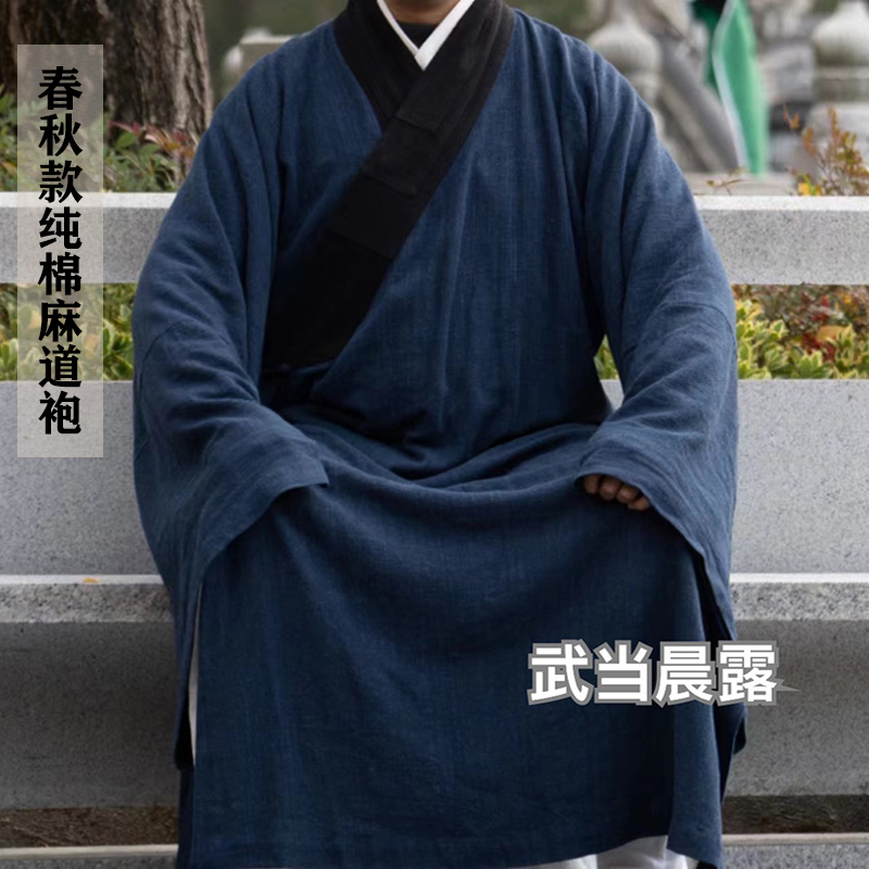Spring and Early Spring Thickened Cotton and Linen Coarse Linen Robe, Long Robe, Long Shirt, Taoist Clothing, Religious Three-Clear Collar Full-Length Robe, Long Shirt