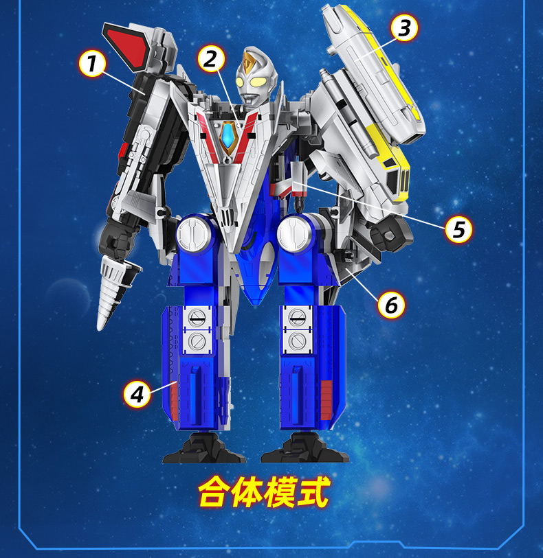 正版戴拿奥特曼六合体儿童机甲机器人变形飞机玩具男孩胜利神鹰号
