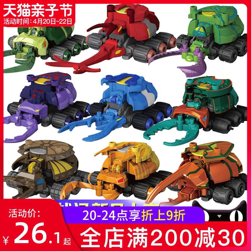 Hearse Creatives Think Super Beetle Trophy Toy Warrior Combat Wheel Anti-Fighting Chariot Fighting Chariot Boy Children Suit Tarros