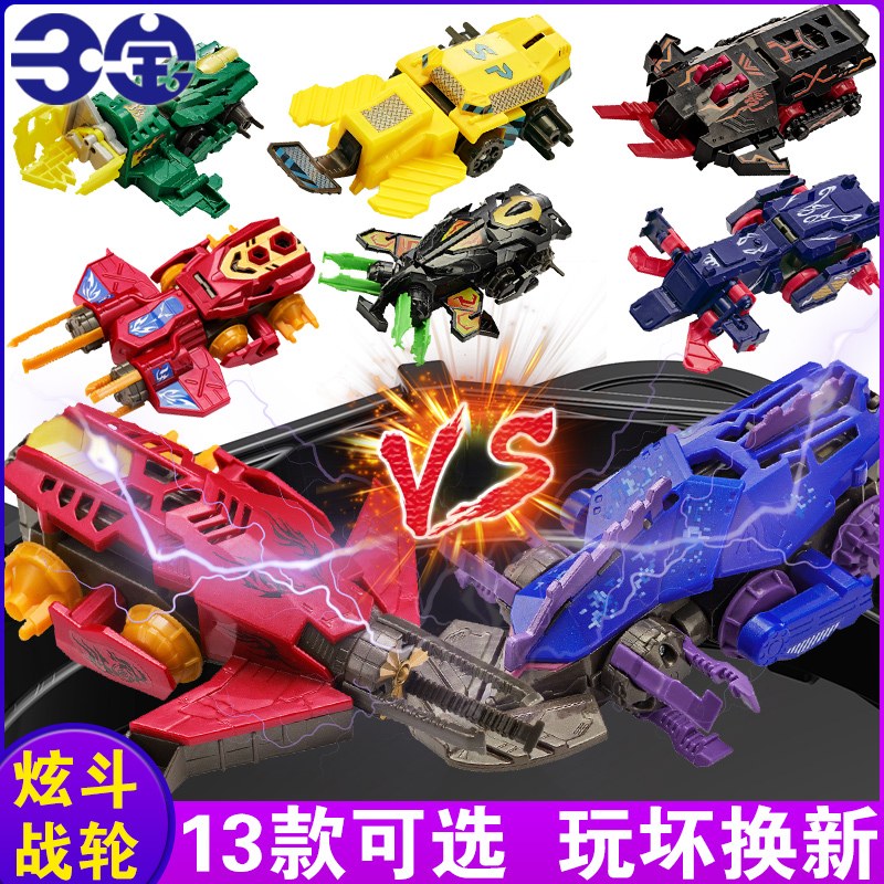 Genuine Awesome Fighting Wheeler Toy Station Wheel Boy Electric Runner Wheel Disc Dazzling Chariot Trippel Fighting Dragon Chariot