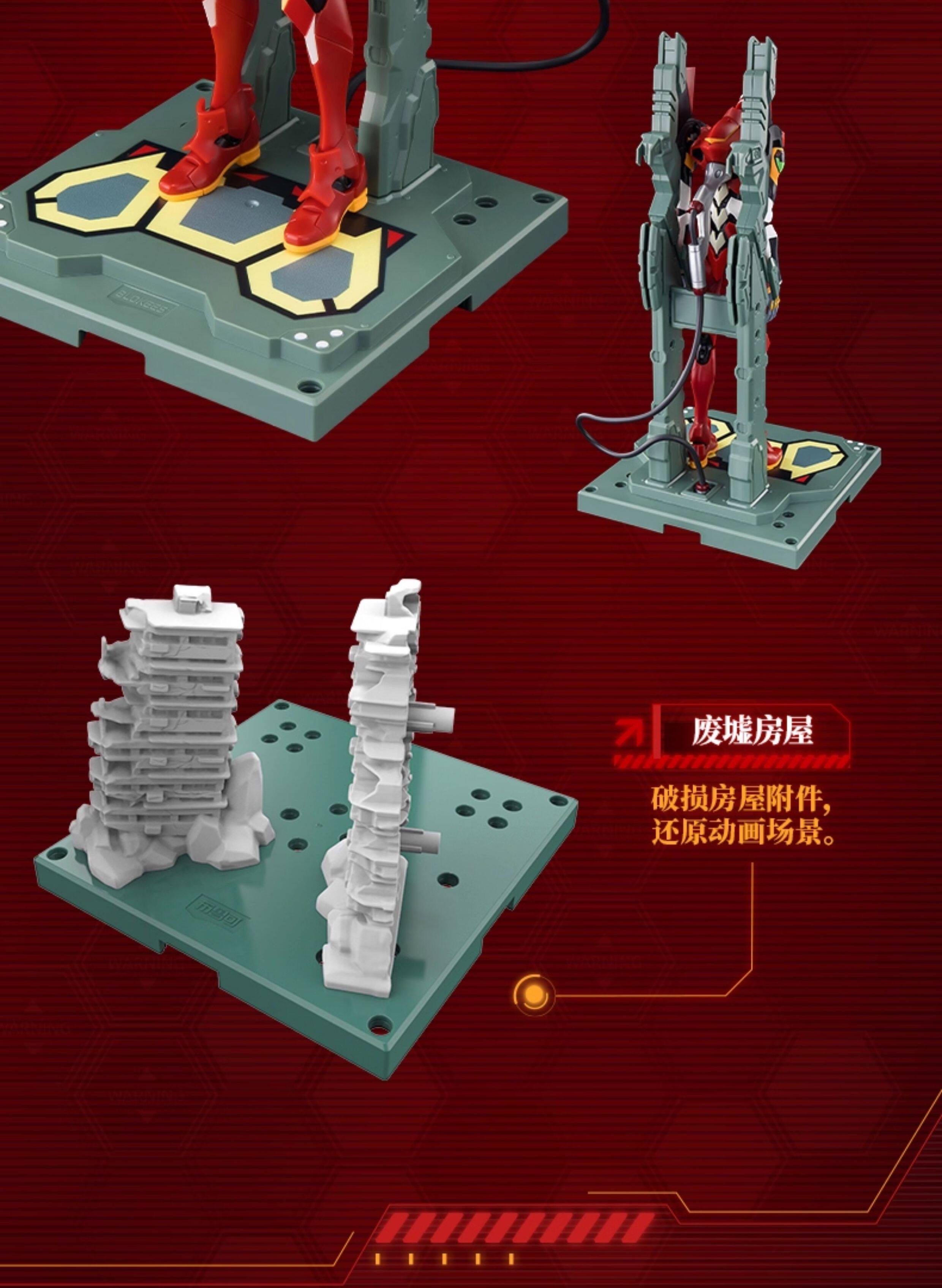 Куклы и фигурки 正版布鲁可二号机传奇版新世纪福音战士初号机克积木人eva手办