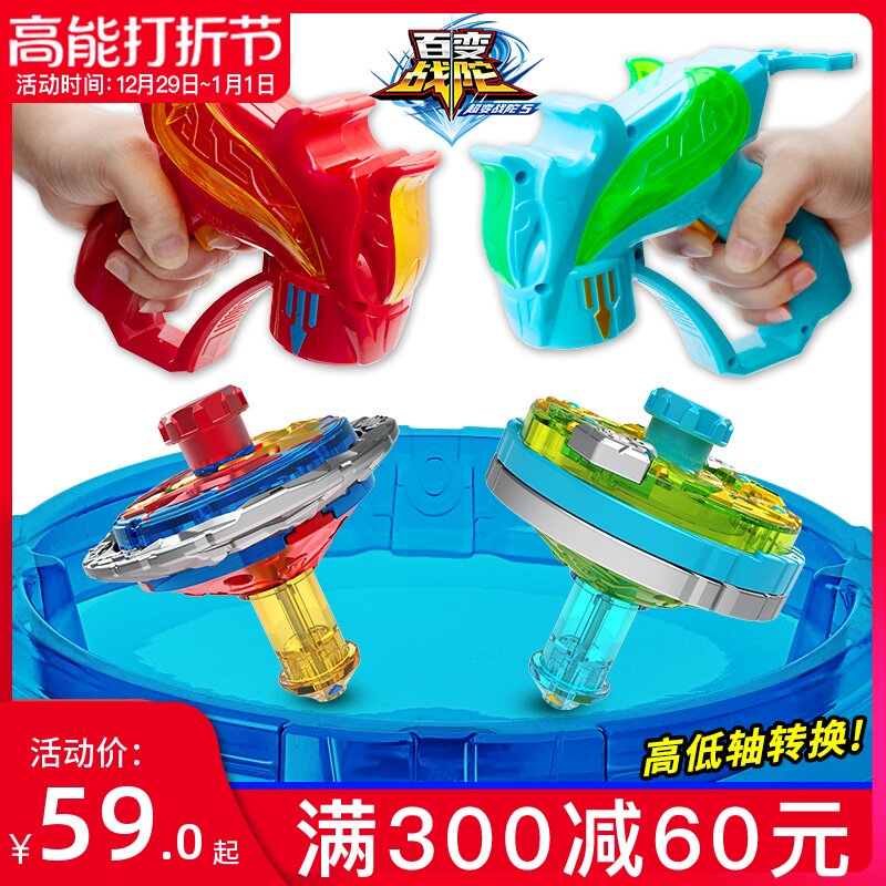 New Sanbao 100 Warring Tutor Children Top Toys Ultra-Changing Warfare Tutor 5 Boys Pairs of Spinning Lump-Tuo Battle Pdisc-Taobao