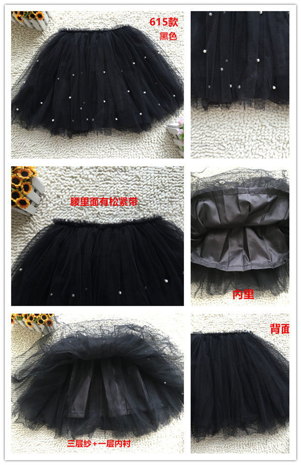 Jupe enfant - Ref 2051361 Image 13