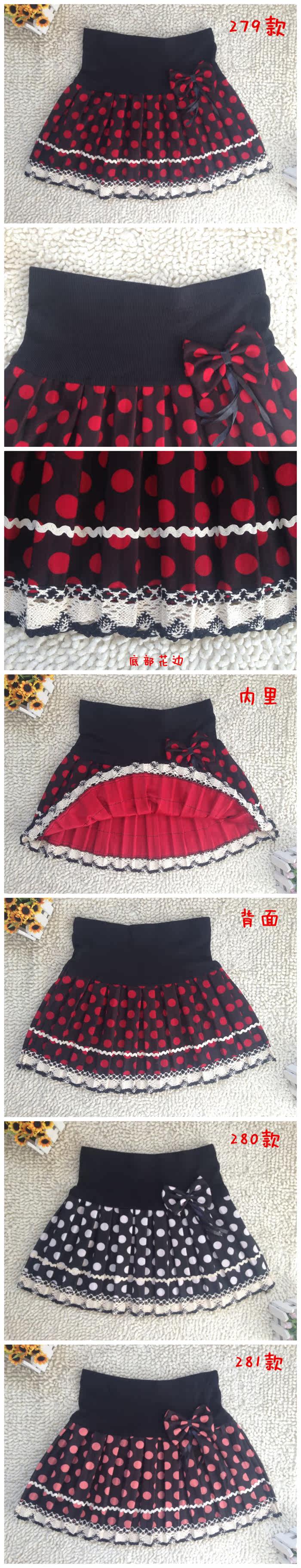 Jupe enfant en mélange - Ref 2051219 Image 9